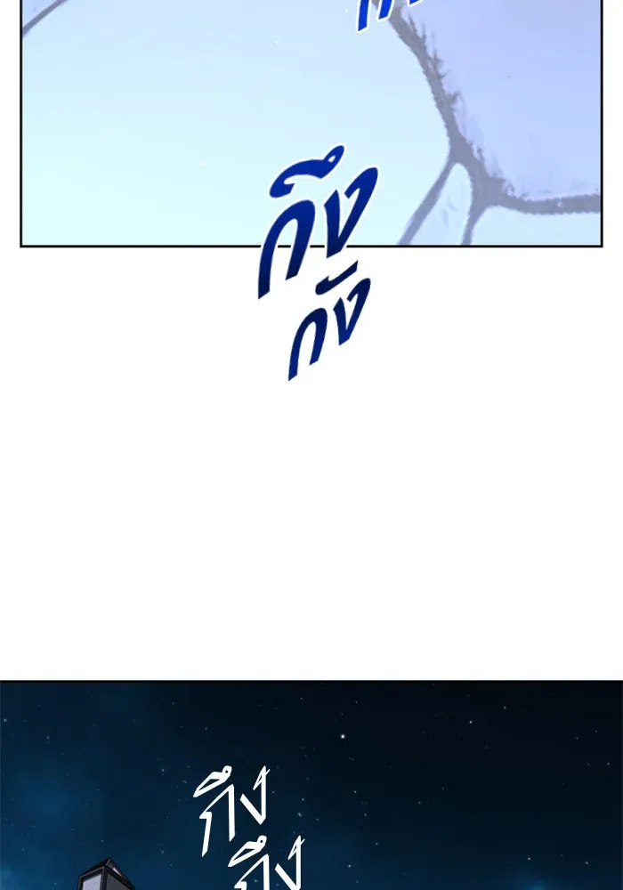 ชิงชีวิตพลิกลิขิตชะตา ตอนที่ 30. บังเอิญหรือตั้งใจ รูปที่ 131