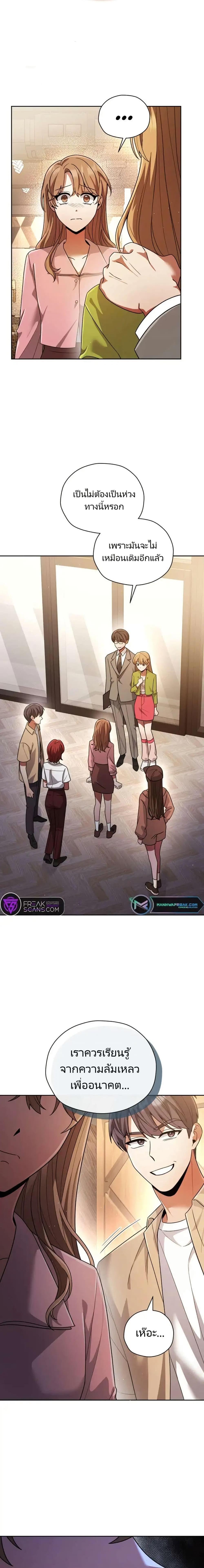 Manga-lc-com อ่านมังงะ อ่านการ์ตูน ออนไลน์ ฟรี You, I’ll Raise You Into A Superstar! ตอนที่ 1 2 3 4 5 6 7 8 9 10 11 12 13 14 ฟรี ไม่มีโฆษณา Manga-lc - อ่าน มังงะ อ่าน การ์ตูน ออนไลน์ อ่านมังงะ ฟรี