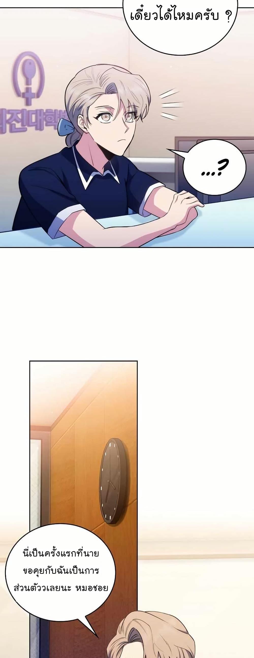 Manga-lc-com อ่านมังงะ อ่านการ์ตูน ออนไลน์ ฟรี Level-Up Doctor ตอนที่ 1 2 3 4 5 6 7 8 9 10 11 12 13 14 ฟรี ไม่มีโฆษณา Manga-lc - อ่าน มังงะ อ่าน การ์ตูน ออนไลน์ อ่านมังงะ ฟรี