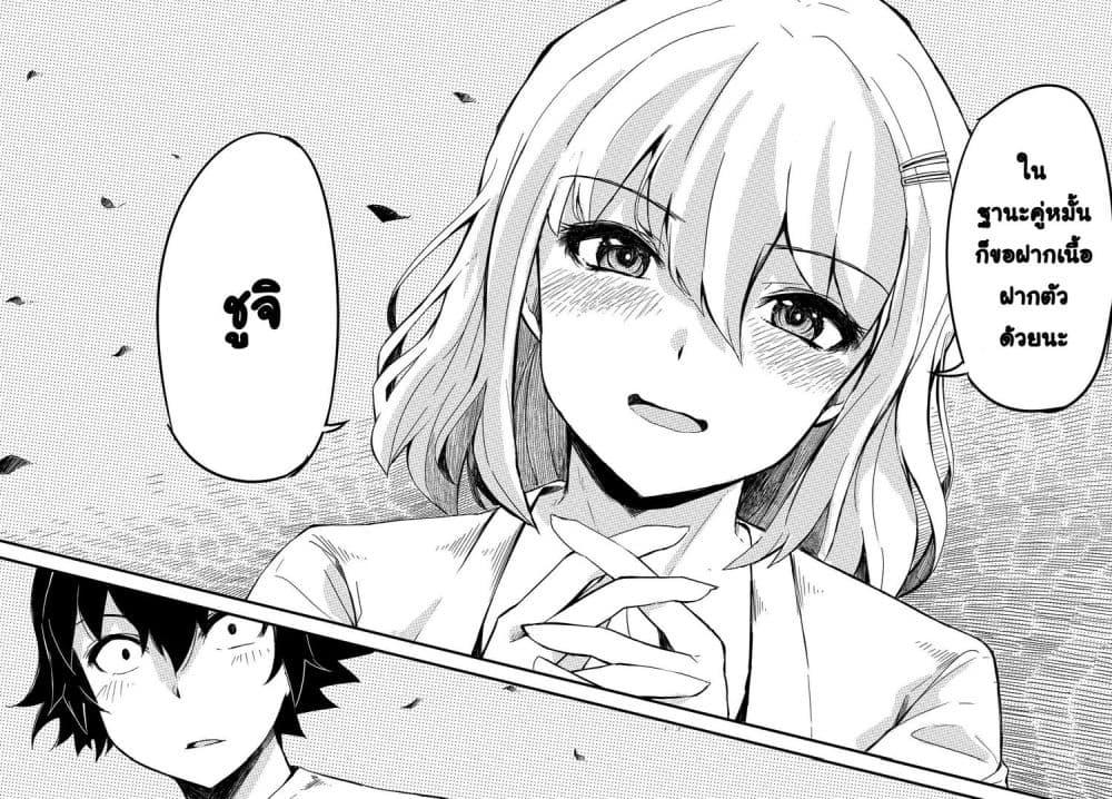 Manga-lc-com อ่านมังงะ อ่านการ์ตูน ออนไลน์ ฟรี Aru Hi, Totsuzen Gal no Iinazuke ga Dekita ตอนที่ 1 2 3 4 5 6 7 8 9 10 11 12 13 14 ฟรี ไม่มีโฆษณา Manga-lc - อ่าน มังงะ อ่าน การ์ตูน ออนไลน์ อ่านมังงะ ฟรี