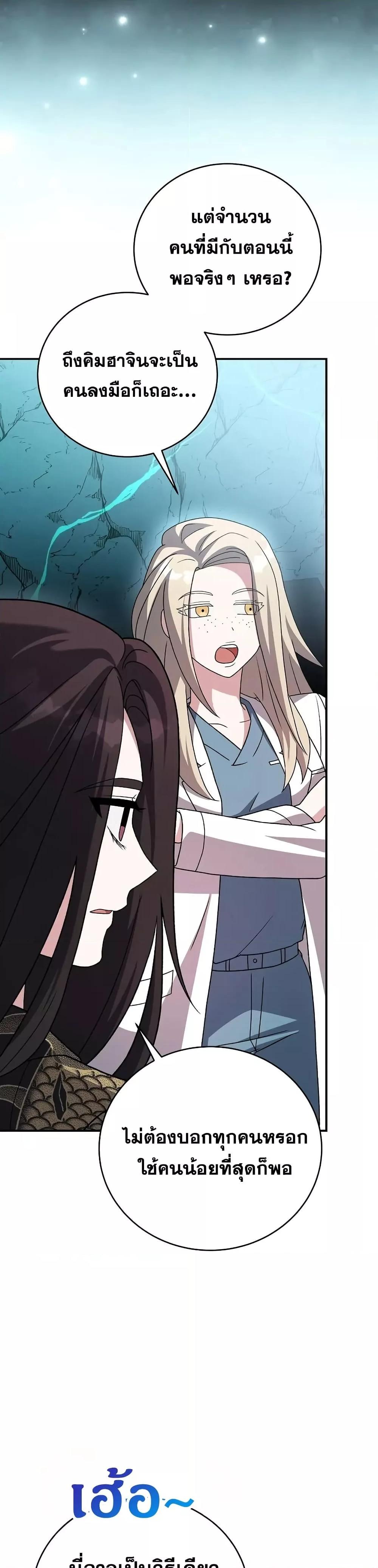 Manga-lc-com อ่านมังงะ อ่านการ์ตูน ออนไลน์ ฟรี TheNovel’sExt ตอนที่ 1 2 3 4 5 6 7 8 9 10 11 12 13 14 ฟรี ไม่มีโฆษณา Manga-lc - อ่าน มังงะ อ่าน การ์ตูน ออนไลน์ อ่านมังงะ ฟรี