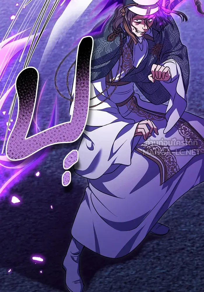 ทางหลุดพ้นของนักบุญลวง ตอนที่ 55 รูปที่ 9