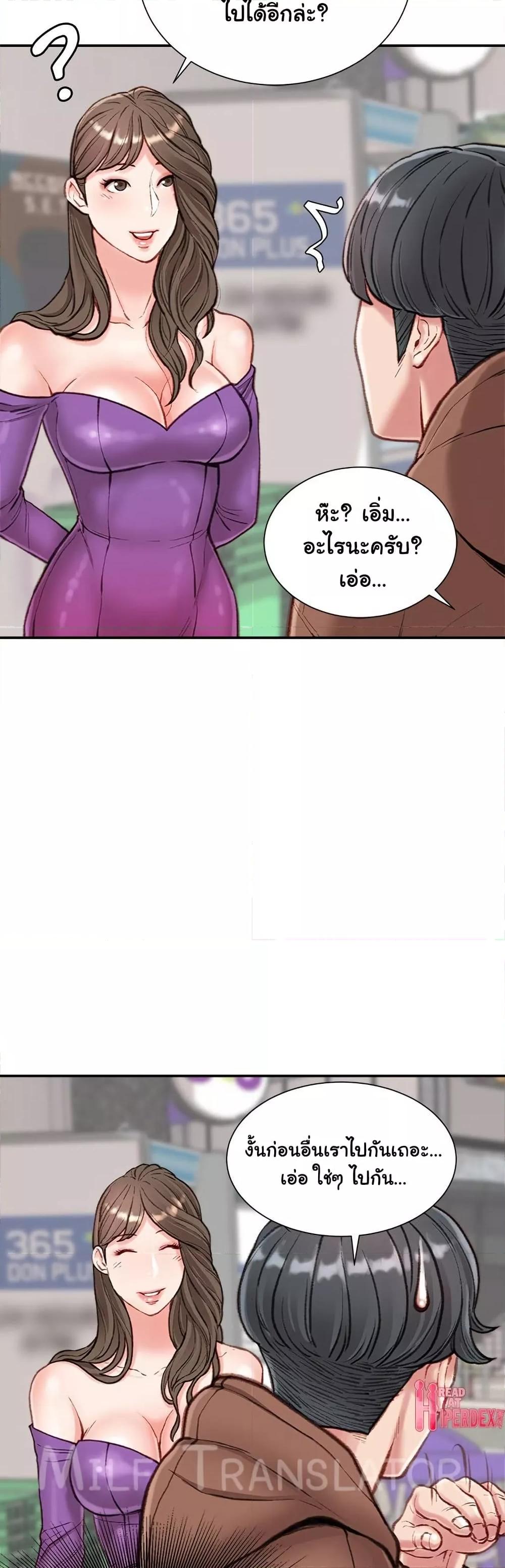 Doujin-Lc- อ่าน โดจิน มังฮวา เกาหลี ญี่ปุ่น จีน แปลไทย Distractions ตอนที่ 1 2 3 4 5 6 7 8 9 10 11 12 13 14 ฟรี ไม่มีโฆษณา อ่าน โดจิน Manhwa เกาหลี ญี่ปุ่น จีน เรามีครบ คัดมาให้เน้นๆ โดจิน 18+ รับประกันความฟินโดย  Doujin Lc