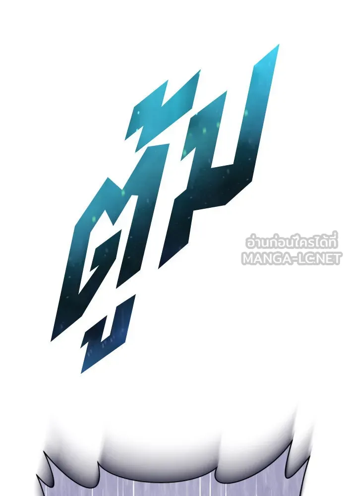 ชิงชีวิตพลิกลิขิตชะตา ตอนที่ 152. สตรีที่ชื่อเมเดีย เบลีอารด์ รูปที่ 114