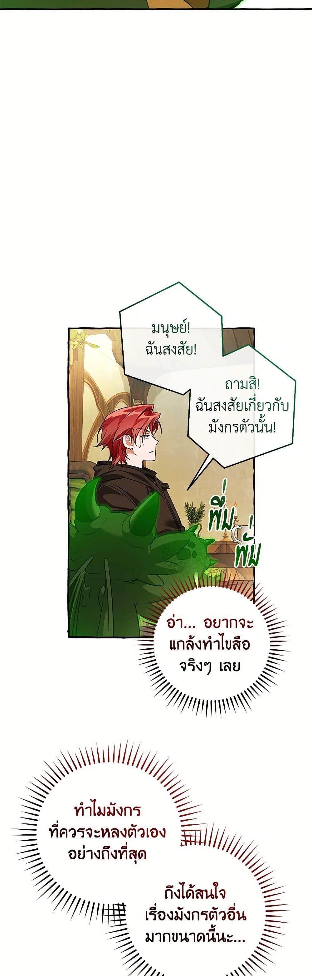 Manga-lc-com อ่านมังงะ อ่านการ์ตูน ออนไลน์ ฟรี Trash of the Count’s Family ตอนที่ 1 2 3 4 5 6 7 8 9 10 11 12 13 14 ฟรี ไม่มีโฆษณา Manga-lc - อ่าน มังงะ อ่าน การ์ตูน ออนไลน์ อ่านมังงะ ฟรี