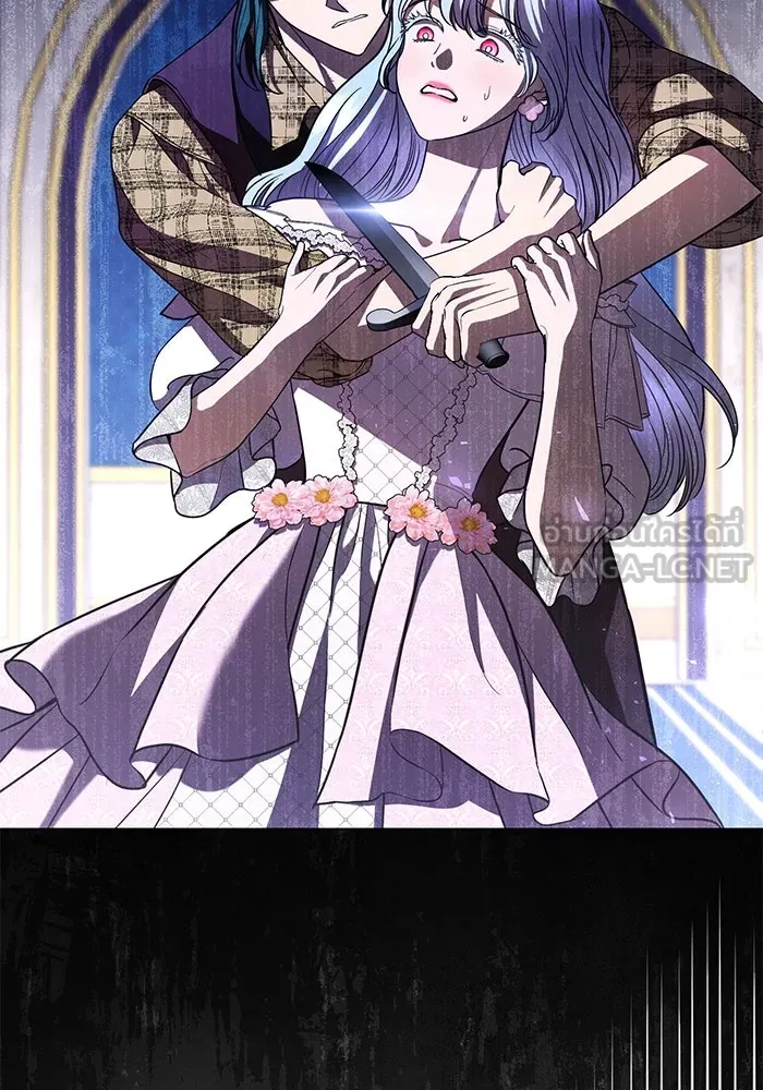 แด่ชู้รักของสามี ตอนที่ 35 รูปที่ 3