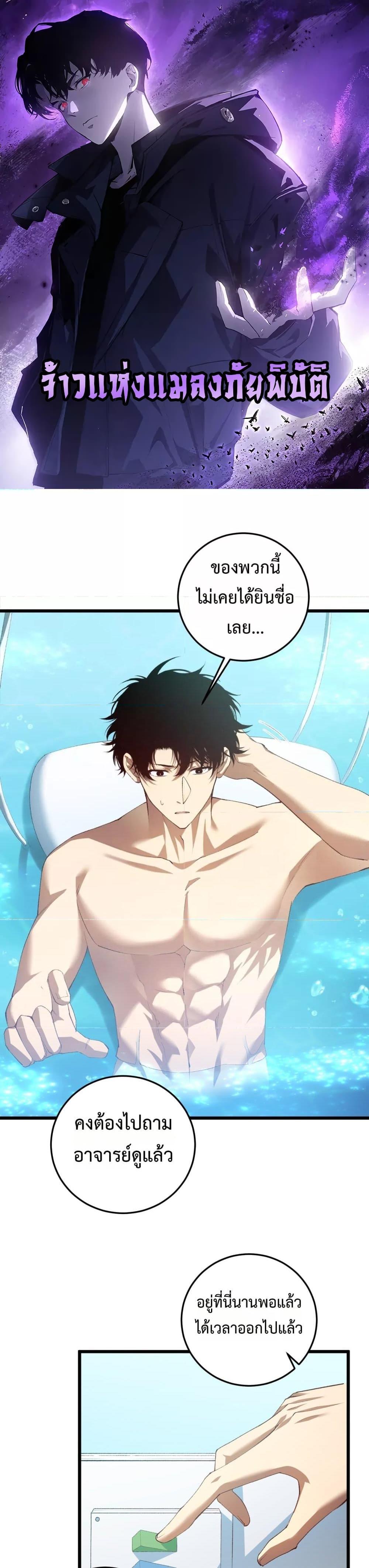 Manga-lc-com อ่านมังงะ อ่านการ์ตูน ออนไลน์ ฟรี SupremeZergLo ตอนที่ 1 2 3 4 5 6 7 8 9 10 11 12 13 14 ฟรี ไม่มีโฆษณา Manga-lc - อ่าน มังงะ อ่าน การ์ตูน ออนไลน์ อ่านมังงะ ฟรี