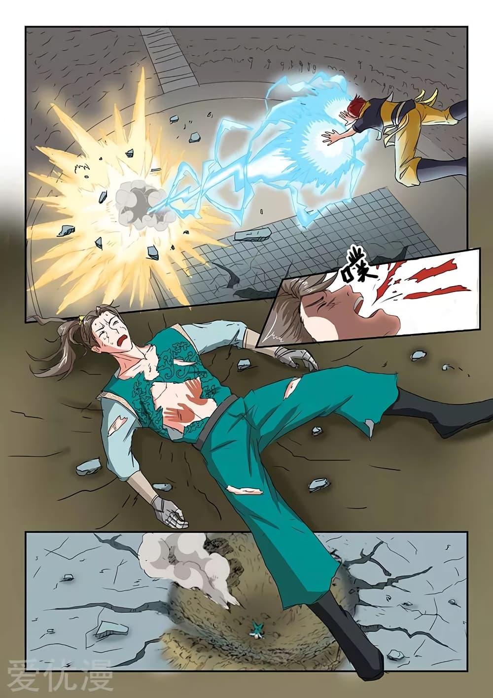 Manga-lc-com อ่านมังงะ อ่านการ์ตูน ออนไลน์ ฟรี Martial Master ตอนที่ 1 2 3 4 5 6 7 8 9 10 11 12 13 14 ฟรี ไม่มีโฆษณา Manga-lc - อ่าน มังงะ อ่าน การ์ตูน ออนไลน์ อ่านมังงะ ฟรี