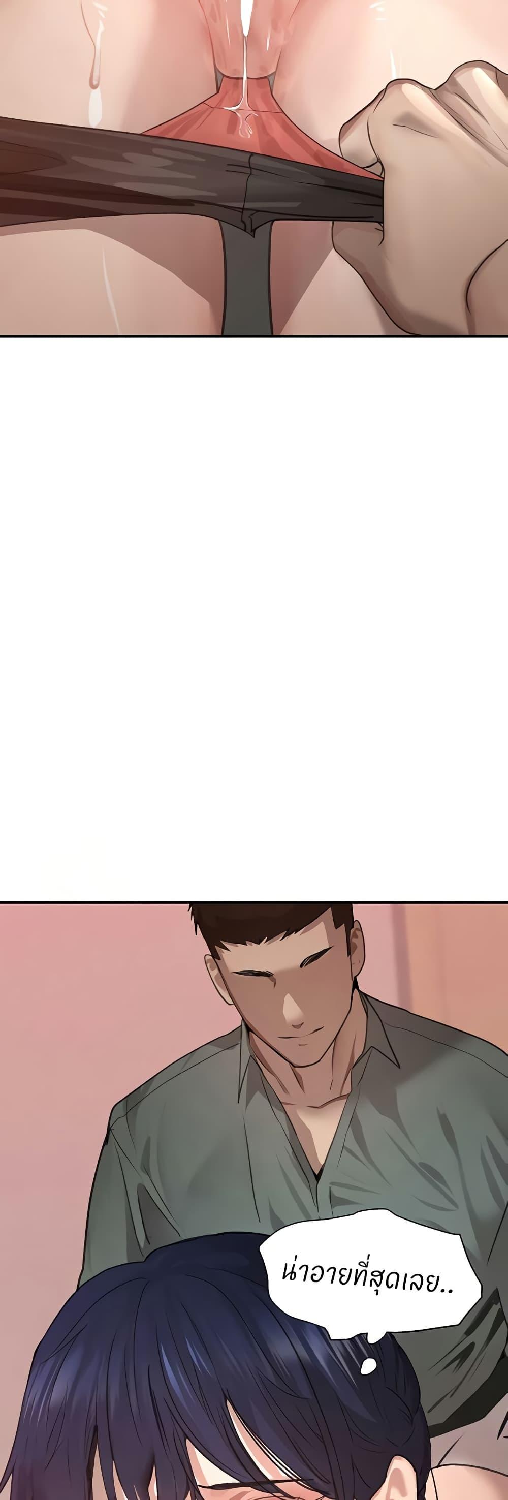 Doujin-Lc- อ่าน โดจิน มังฮวา เกาหลี ญี่ปุ่น จีน แปลไทย The Boss’s Daughter ตอนที่ 1 2 3 4 5 6 7 8 9 10 11 12 13 14 ฟรี ไม่มีโฆษณา อ่าน โดจิน Manhwa เกาหลี ญี่ปุ่น จีน เรามีครบ คัดมาให้เน้นๆ โดจิน 18+ รับประกันความฟินโดย  Doujin Lc