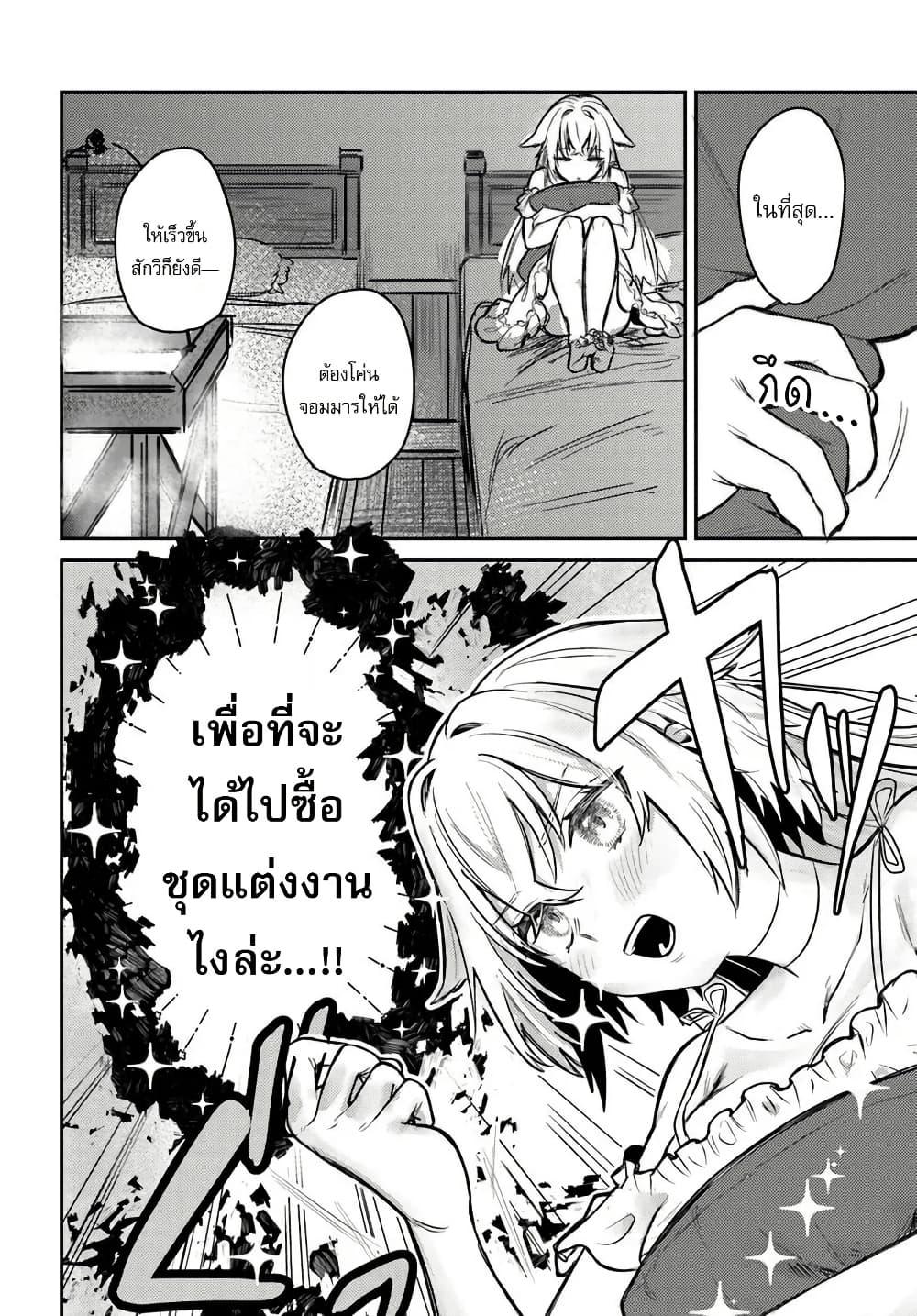 Manga-lc-com อ่านมังงะ อ่านการ์ตูน ออนไลน์ ฟรี Yuusha Party wo Kubi ni Natta node Kokyou ni Kaettara, Member Zenin ga Tsuitekitan daga ตอนที่ 1 2 3 4 5 6 7 8 9 10 11 12 13 14 ฟรี ไม่มีโฆษณา Manga-lc - อ่าน มังงะ อ่าน การ์ตูน ออนไลน์ อ่านมังงะ ฟรี