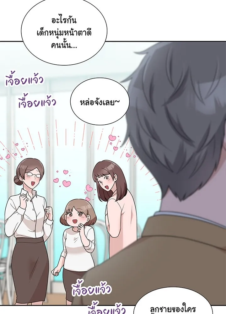 เพลิงแค้นผลาญใจ ตอนที่ 24 รูปที่ 55