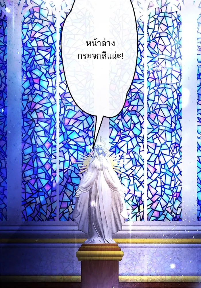 คุณหนูย้อนเวลามาเป็นอัศวิน ตอนที่ 72 รูปที่ 64