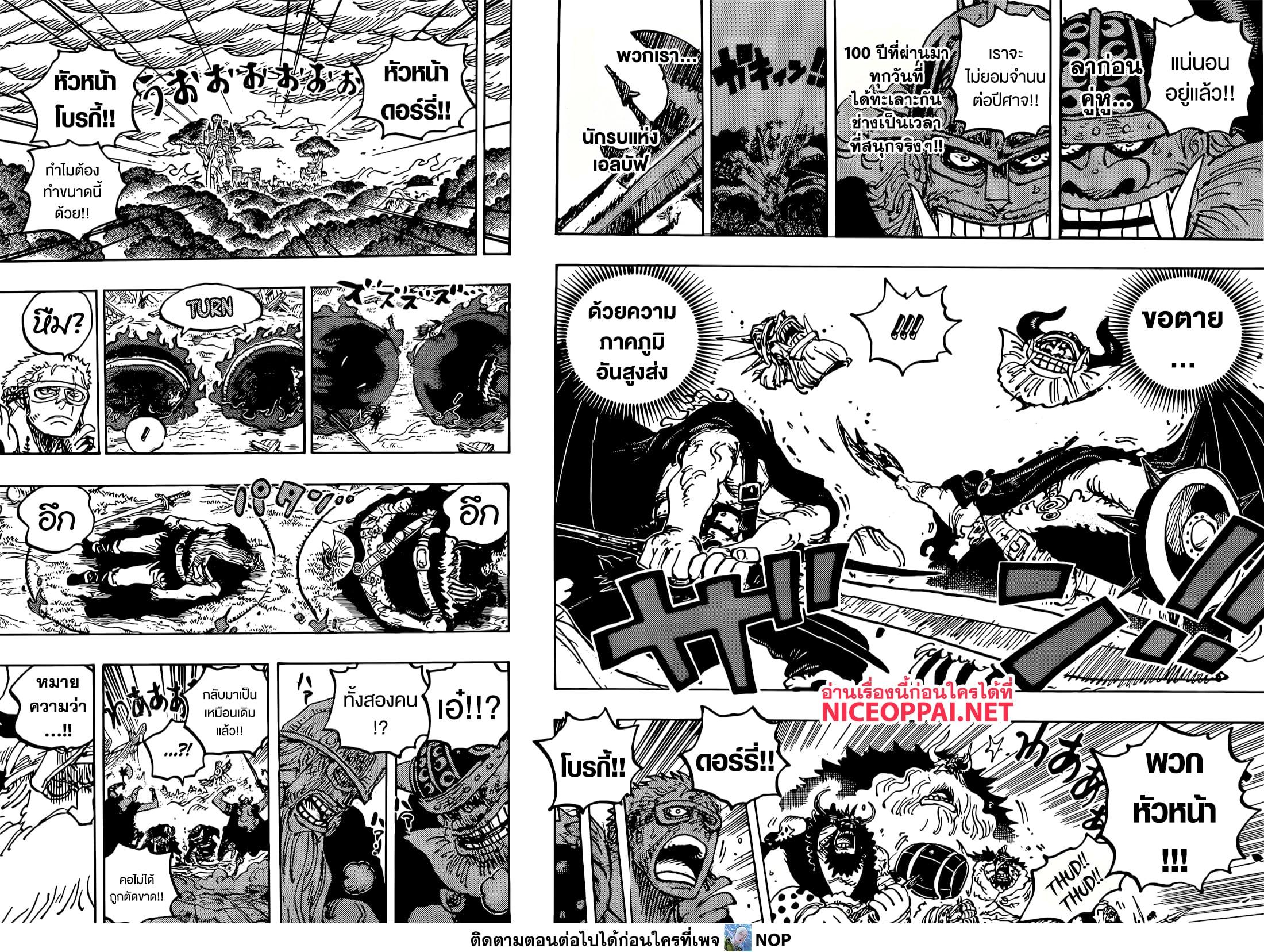 Manga-lc-com อ่านมังงะ อ่านการ์ตูน ออนไลน์ ฟรี One Piece ตอนที่ 1 2 3 4 5 6 7 8 9 10 11 12 13 14 ฟรี ไม่มีโฆษณา Manga-lc - อ่าน มังงะ อ่าน การ์ตูน ออนไลน์ อ่านมังงะ ฟรี