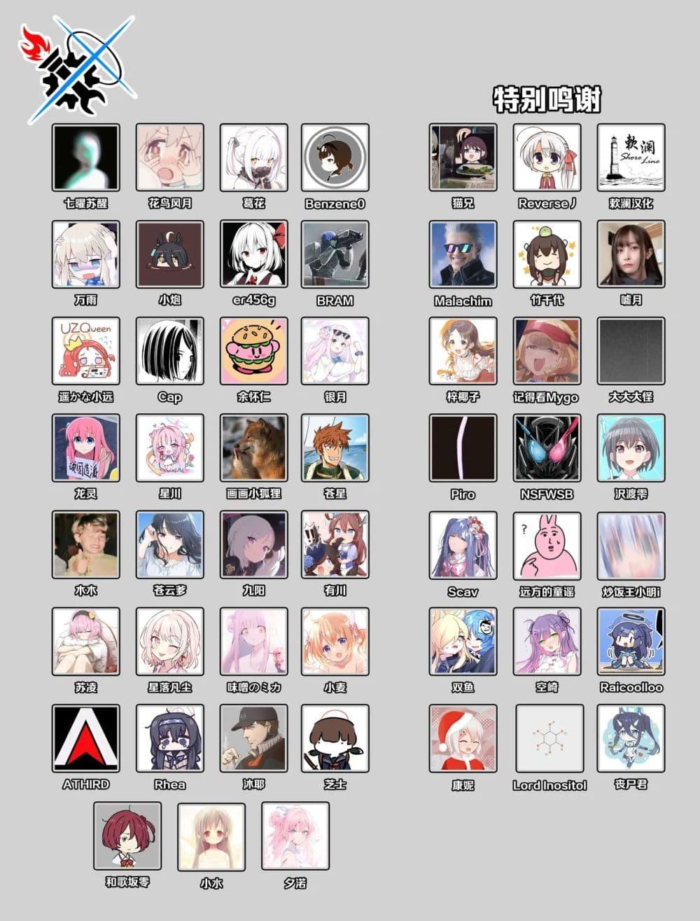 Manga-lc-com อ่านมังงะ อ่านการ์ตูน ออนไลน์ ฟรี Blue Archive Virtual Seraphic Circutt. By Koruri ตอนที่ 1 2 3 4 5 6 7 8 9 10 11 12 13 14 ฟรี ไม่มีโฆษณา Manga-lc - อ่าน มังงะ อ่าน การ์ตูน ออนไลน์ อ่านมังงะ ฟรี