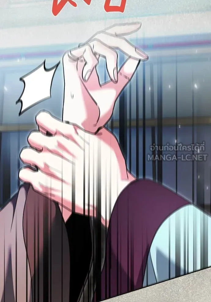 ออร่าดาราอัจฉริยะ ตอนที่ 71 รูปที่ 147