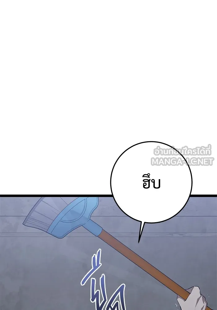 ราชินีนักบู๊ ตอนที่ 23 รูปที่ 177