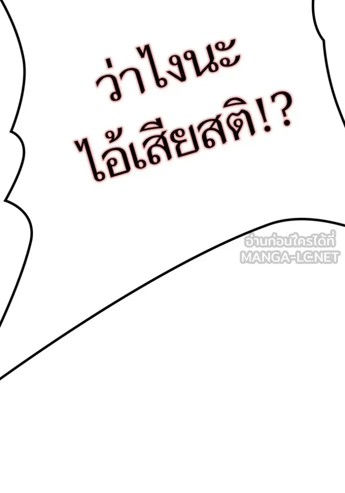 ทาวเวอร์ออฟก๊อด หอคอ ตอนที่ 646 รูปที่ 180