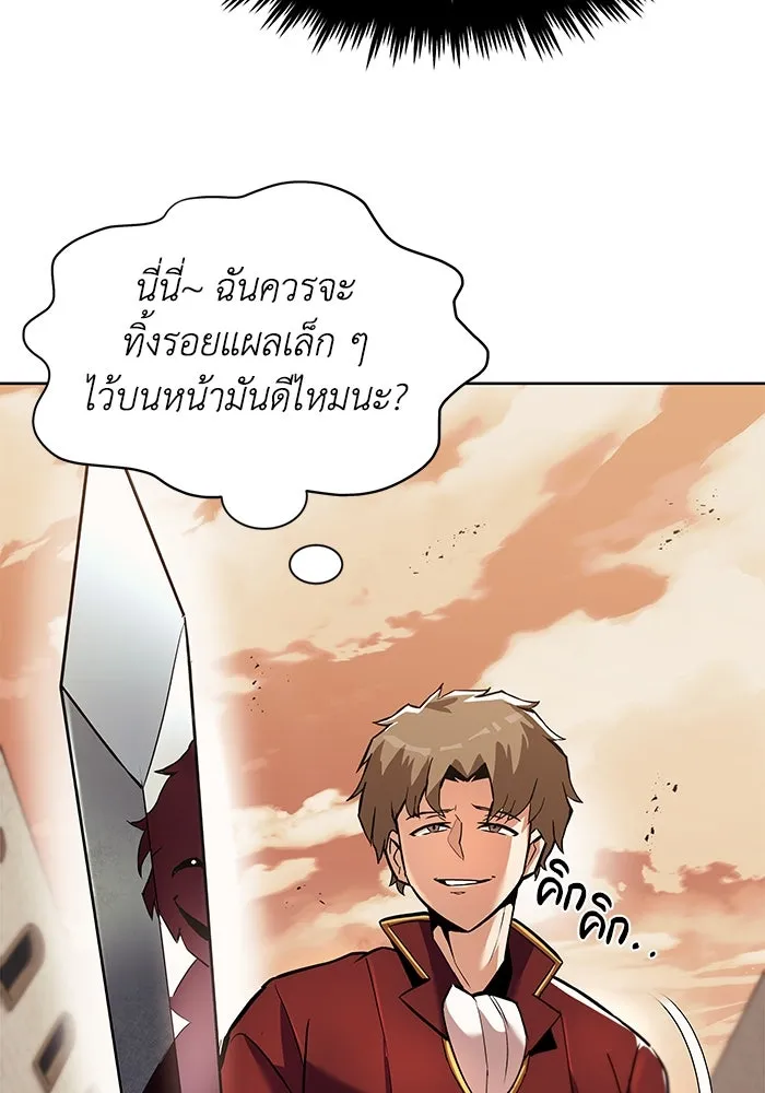 ชีวิตพลิกผันของลอร์ดผู้เกียจคร้าน ตอนที่ 24 การประลองดาบจริง รูปที่ 77
