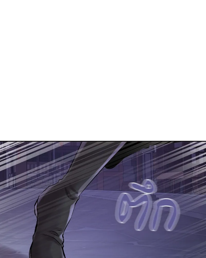 เจ้าหญิงคลั่งแห่งวังหลวง ตอนที่ 50 รูปที่ 64