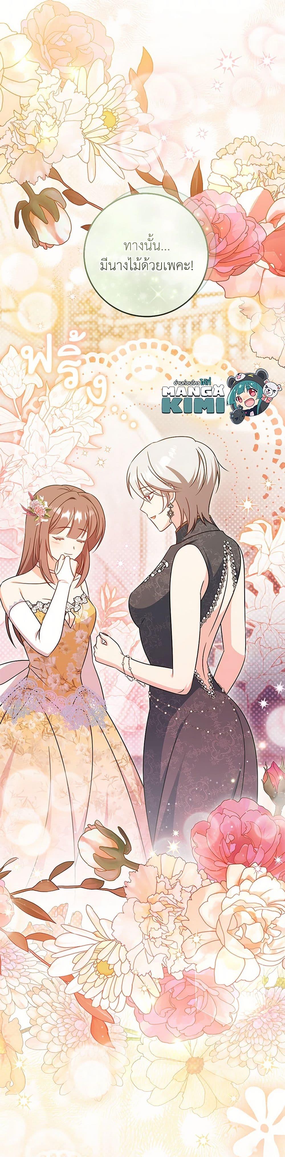 Manga-lc-com อ่านมังงะ อ่านการ์ตูน ออนไลน์ ฟรี Baby Pharmacist Princess ตอนที่ 1 2 3 4 5 6 7 8 9 10 11 12 13 14 ฟรี ไม่มีโฆษณา Manga-lc - อ่าน มังงะ อ่าน การ์ตูน ออนไลน์ อ่านมังงะ ฟรี