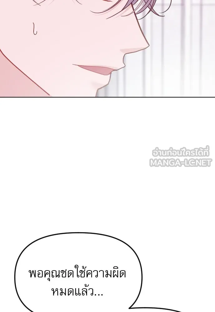 ไม่รักให้ตาย ตอนที่ 29 รูปที่ 18