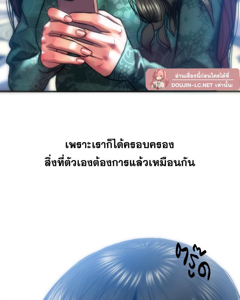 Doujin-Lc- อ่าน โดจิน มังฮวา เกาหลี ญี่ปุ่น จีน แปลไทย เมืองกระหายรัก ตอนที่ 1 2 3 4 5 6 7 8 9 10 11 12 13 14 ฟรี ไม่มีโฆษณา อ่าน โดจิน Manhwa เกาหลี ญี่ปุ่น จีน เรามีครบ คัดมาให้เน้นๆ โดจิน 18+ รับประกันความฟินโดย  Doujin Lc