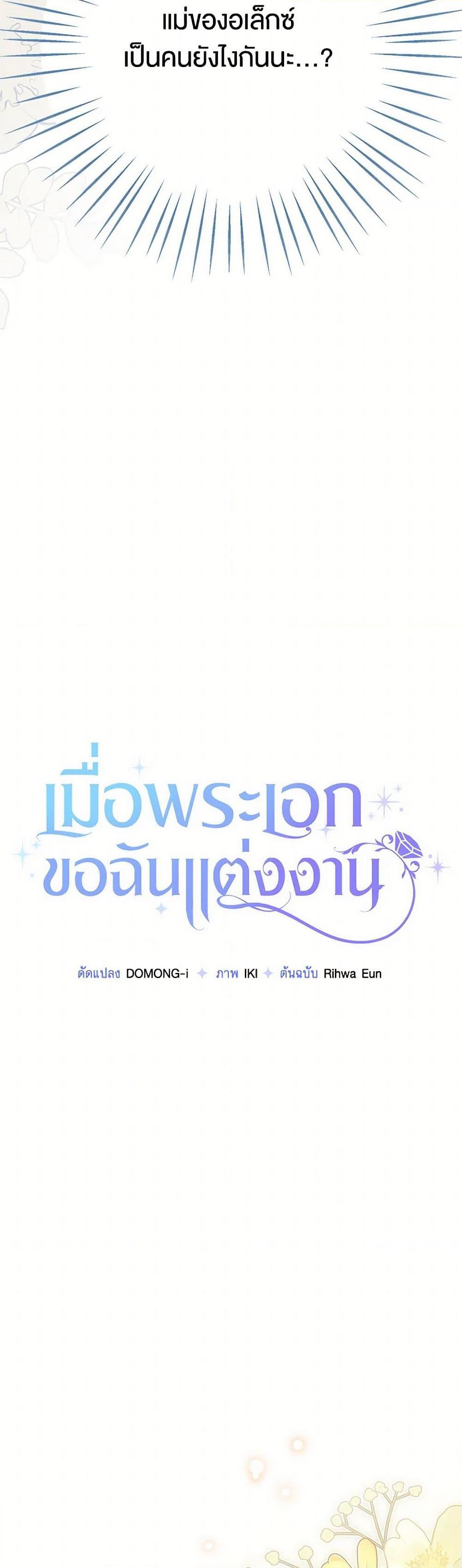 Manga-lc-com อ่านมังงะ อ่านการ์ตูน ออนไลน์ ฟรี The Male Lead Proposed to Me ตอนที่ 1 2 3 4 5 6 7 8 9 10 11 12 13 14 ฟรี ไม่มีโฆษณา Manga-lc - อ่าน มังงะ อ่าน การ์ตูน ออนไลน์ อ่านมังงะ ฟรี