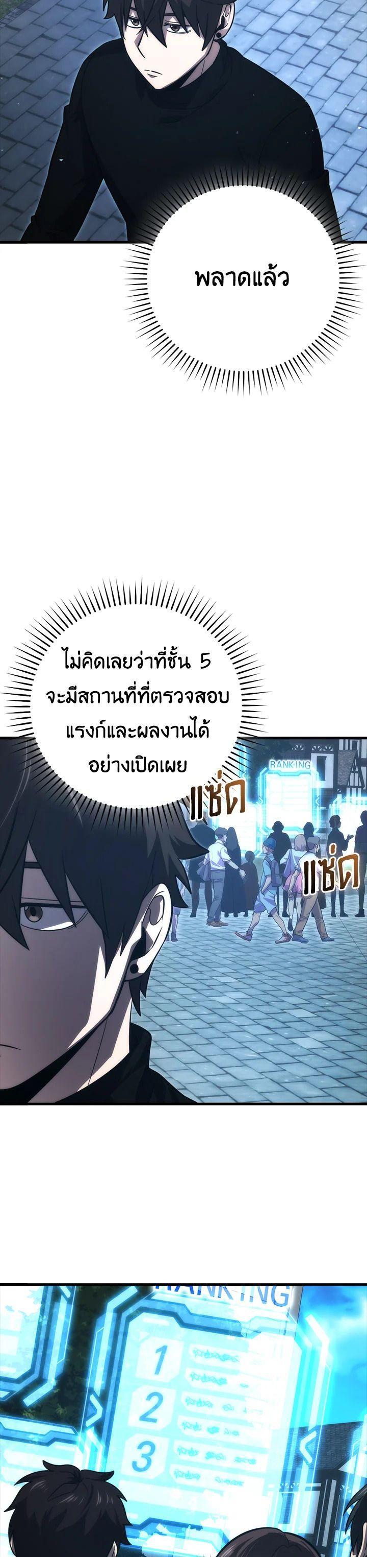 Manga-lc-com อ่านมังงะ อ่านการ์ตูน ออนไลน์ ฟรี The Demon King Levels Up ตอนที่ 1 2 3 4 5 6 7 8 9 10 11 12 13 14 ฟรี ไม่มีโฆษณา Manga-lc - อ่าน มังงะ อ่าน การ์ตูน ออนไลน์ อ่านมังงะ ฟรี