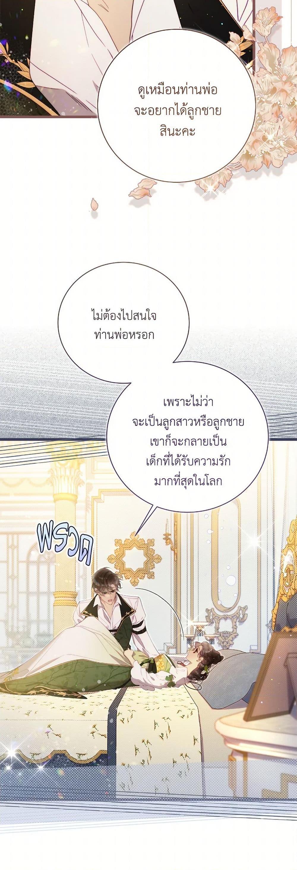 Manga-lc-com อ่านมังงะ อ่านการ์ตูน ออนไลน์ ฟรี Beatrice ตอนที่ 1 2 3 4 5 6 7 8 9 10 11 12 13 14 ฟรี ไม่มีโฆษณา Manga-lc - อ่าน มังงะ อ่าน การ์ตูน ออนไลน์ อ่านมังงะ ฟรี