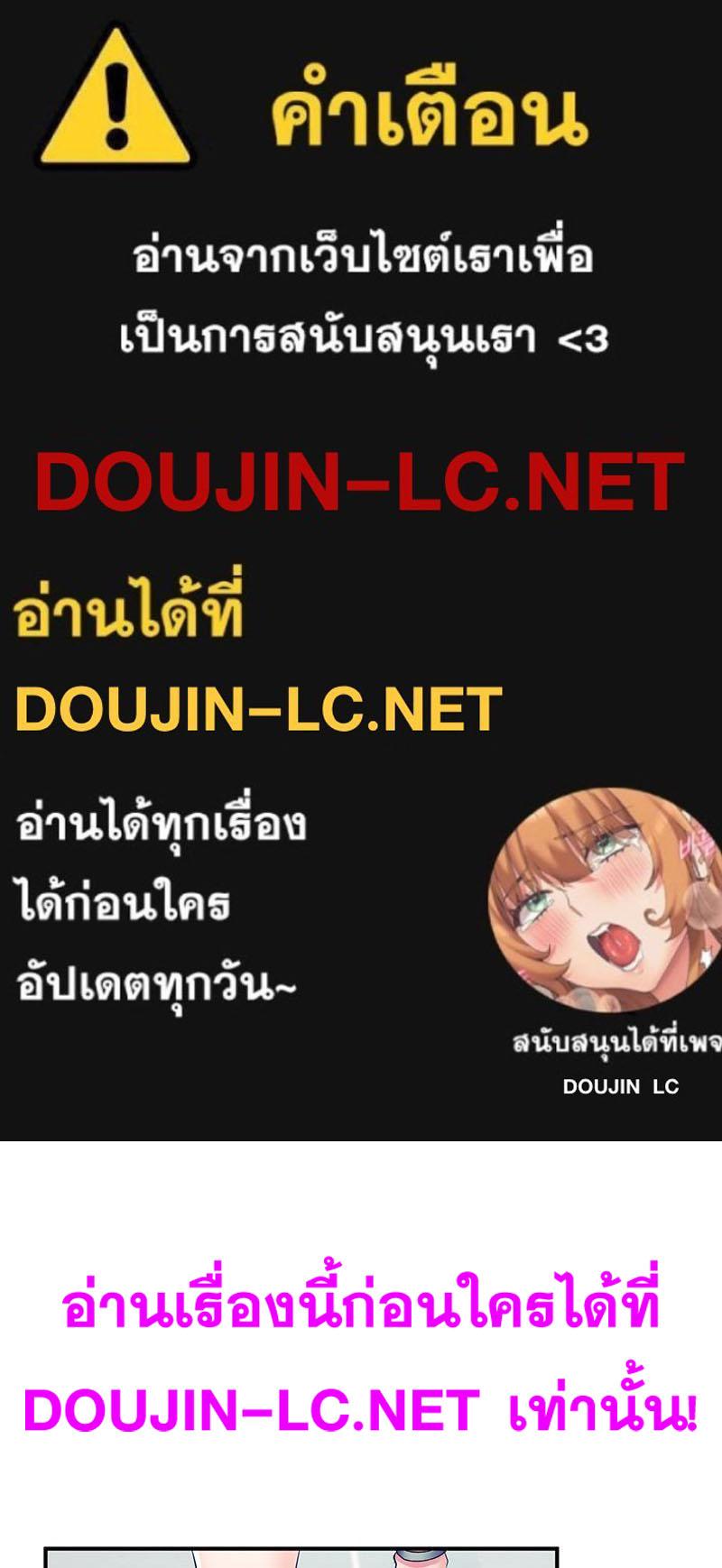 Doujin-Lc- อ่าน โดจิน มังฮวา เกาหลี ญี่ปุ่น จีน แปลไทย My Pillow Business Begins ตอนที่ 1 2 3 4 5 6 7 8 9 10 11 12 13 14 ฟรี ไม่มีโฆษณา อ่าน โดจิน Manhwa เกาหลี ญี่ปุ่น จีน เรามีครบ คัดมาให้เน้นๆ โดจิน 18+ รับประกันความฟินโดย  Doujin Lc
