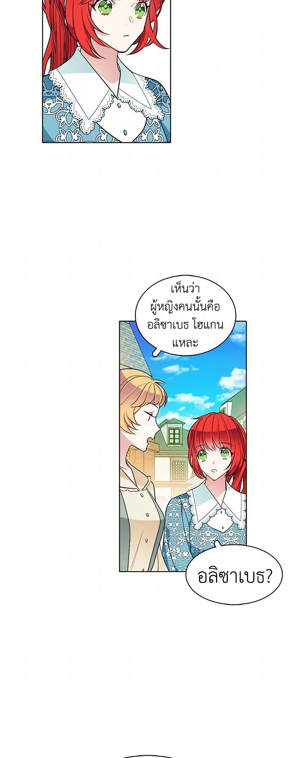 Manga-lc-com อ่านมังงะ อ่านการ์ตูน ออนไลน์ ฟรี The Detective Of Muiella ตอนที่ 1 2 3 4 5 6 7 8 9 10 11 12 13 14 ฟรี ไม่มีโฆษณา Manga-lc - อ่าน มังงะ อ่าน การ์ตูน ออนไลน์ อ่านมังงะ ฟรี