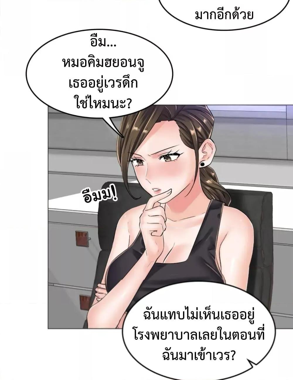 Doujin-Lc- อ่าน โดจิน มังฮวา เกาหลี ญี่ปุ่น จีน แปลไทย The Game Fatal Doctor ตอนที่ 1 2 3 4 5 6 7 8 9 10 11 12 13 14 ฟรี ไม่มีโฆษณา อ่าน โดจิน Manhwa เกาหลี ญี่ปุ่น จีน เรามีครบ คัดมาให้เน้นๆ โดจิน 18+ รับประกันความฟินโดย  Doujin Lc