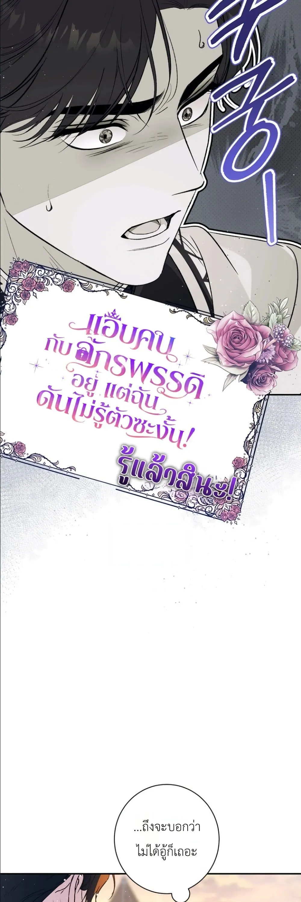 Manga-lc-com อ่านมังงะ อ่านการ์ตูน ออนไลน์ ฟรี Dating the Emperor in Secret, but I Don’t Know About It ตอนที่ 1 2 3 4 5 6 7 8 9 10 11 12 13 14 ฟรี ไม่มีโฆษณา Manga-lc - อ่าน มังงะ อ่าน การ์ตูน ออนไลน์ อ่านมังงะ ฟรี