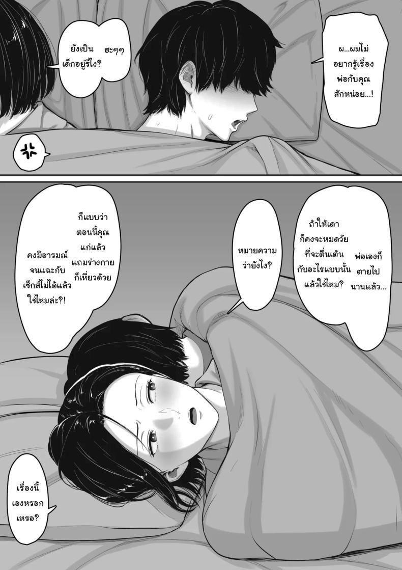 Doujin-Lc- อ่าน โดจิน มังฮวา เกาหลี ญี่ปุ่น จีน แปลไทย แค่ครั้งเดียวไม่เคยพอ [Kuruto] Kimottama Kaa-chan to Kenka Bakari no Neet no Ore ga Kaa-san ni Nakadashi shite kara Nakayoku natta Hanashi ตอนที่ 1 2 3 4 5 6 7 8 9 10 11 12 13 14 ฟรี ไม่มีโฆษณา อ่าน โดจิน Manhwa เกาหลี ญี่ปุ่น จีน เรามีครบ คัดมาให้เน้นๆ โดจิน 18+ รับประกันความฟินโดย  Doujin Lc