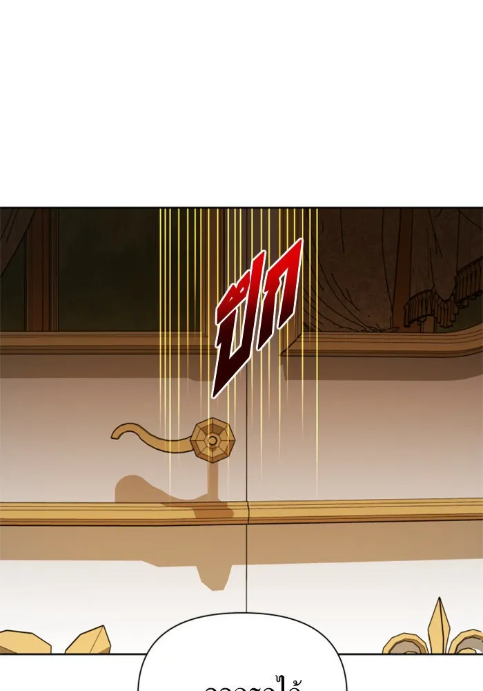 ชิงชีวิตพลิกลิขิตชะตา ตอนที่ 115. ไม่หลีกหนีการต่อสู้ที่ได้รับ รูปที่ 35