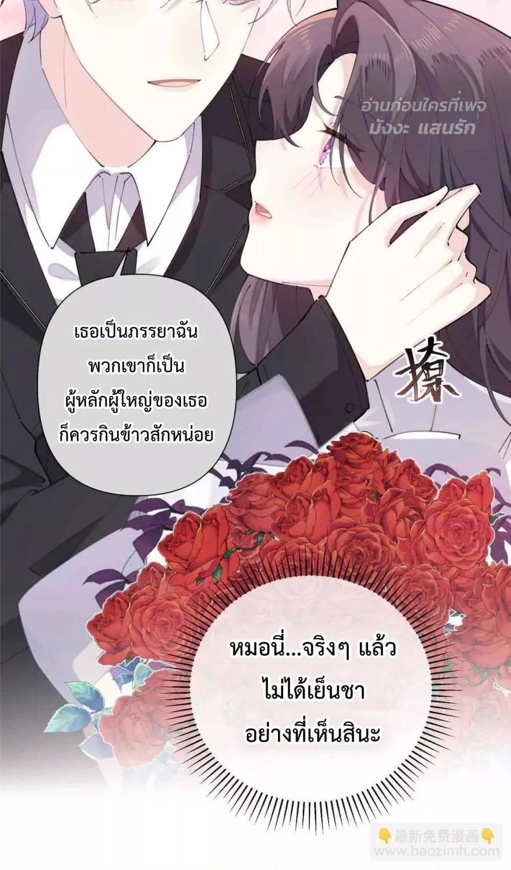 Manga-lc-com อ่านมังงะ อ่านการ์ตูน ออนไลน์ ฟรี MyMarriageWas ตอนที่ 1 2 3 4 5 6 7 8 9 10 11 12 13 14 ฟรี ไม่มีโฆษณา Manga-lc - อ่าน มังงะ อ่าน การ์ตูน ออนไลน์ อ่านมังงะ ฟรี