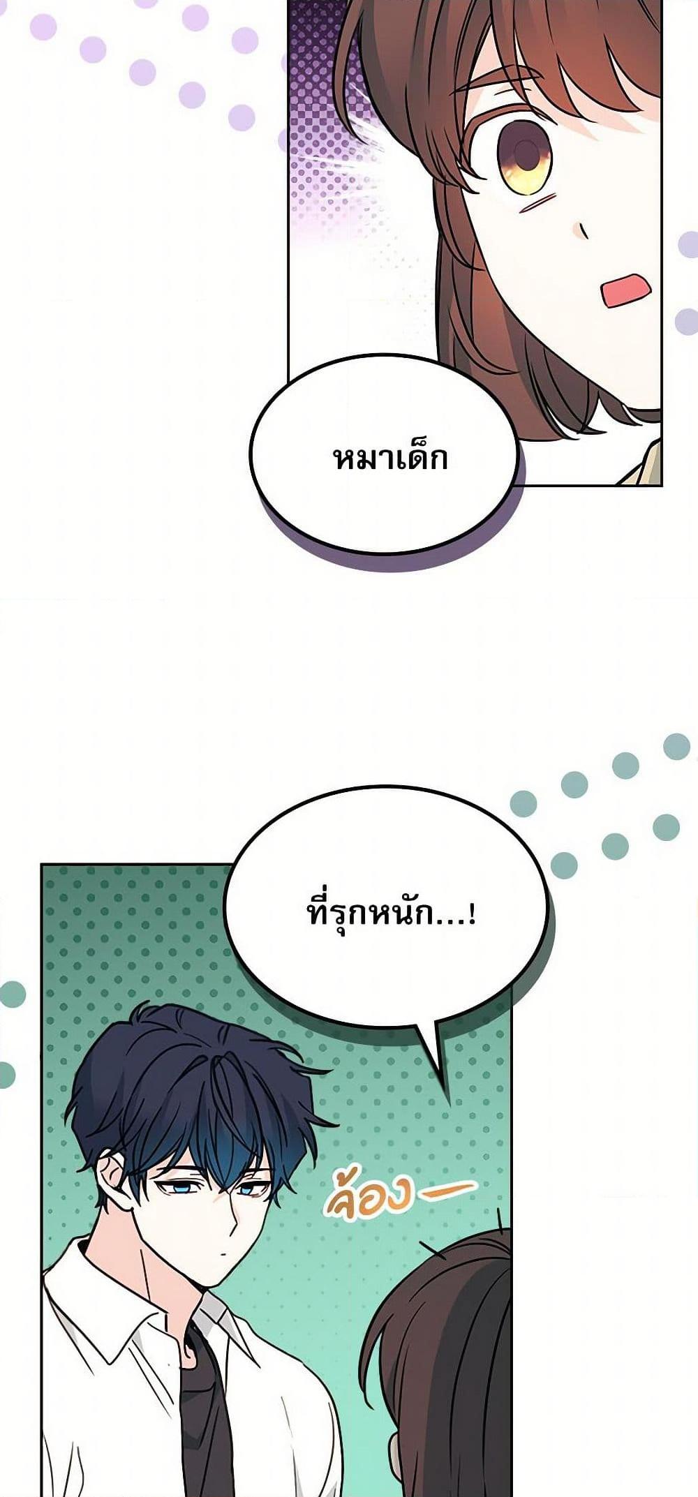 Manga-lc-com อ่านมังงะ อ่านการ์ตูน ออนไลน์ ฟรี My Life as an Internet Novel ตอนที่ 1 2 3 4 5 6 7 8 9 10 11 12 13 14 ฟรี ไม่มีโฆษณา Manga-lc - อ่าน มังงะ อ่าน การ์ตูน ออนไลน์ อ่านมังงะ ฟรี