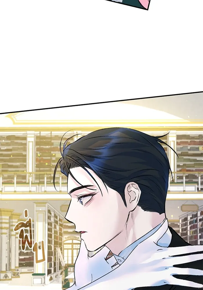 ไหนบอกว่าฉันใกล้ตาย ตอนที่ 18 รูปที่ 47