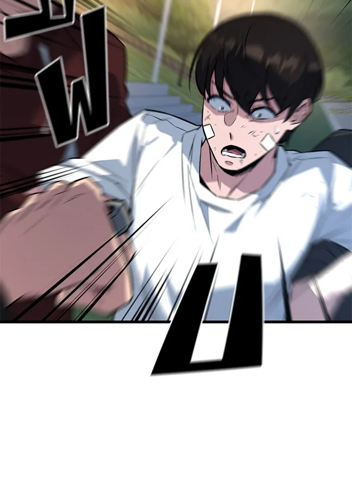 ราชาลานประลอง ตอนที่ 5 รูปที่ 40