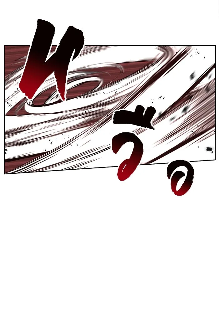 ชีวิตพลิกผันของลอร์ดผู้เกียจคร้าน ตอนที่ 15 การประเมินปลายภาค รูปที่ 67