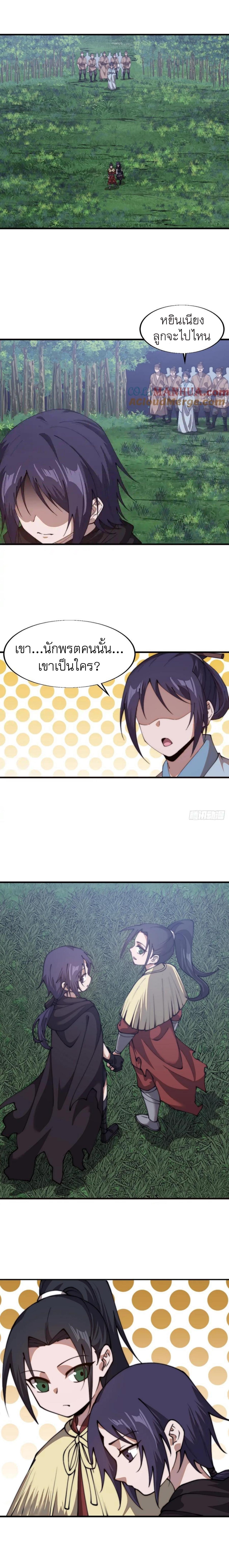 Manga-lc-com อ่านมังงะ อ่านการ์ตูน ออนไลน์ ฟรี It Starts With A Mountain ตอนที่ 1 2 3 4 5 6 7 8 9 10 11 12 13 14 ฟรี ไม่มีโฆษณา Manga-lc - อ่าน มังงะ อ่าน การ์ตูน ออนไลน์ อ่านมังงะ ฟรี