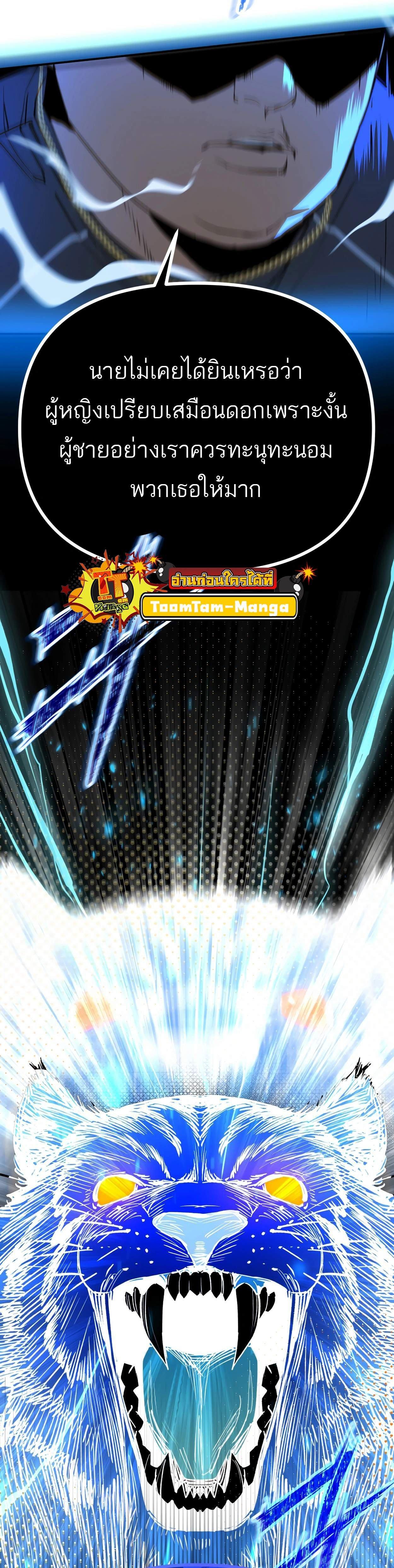 Manga-lc-com อ่านมังงะ อ่านการ์ตูน ออนไลน์ ฟรี 99 Boss ตอนที่ 1 2 3 4 5 6 7 8 9 10 11 12 13 14 ฟรี ไม่มีโฆษณา Manga-lc - อ่าน มังงะ อ่าน การ์ตูน ออนไลน์ อ่านมังงะ ฟรี