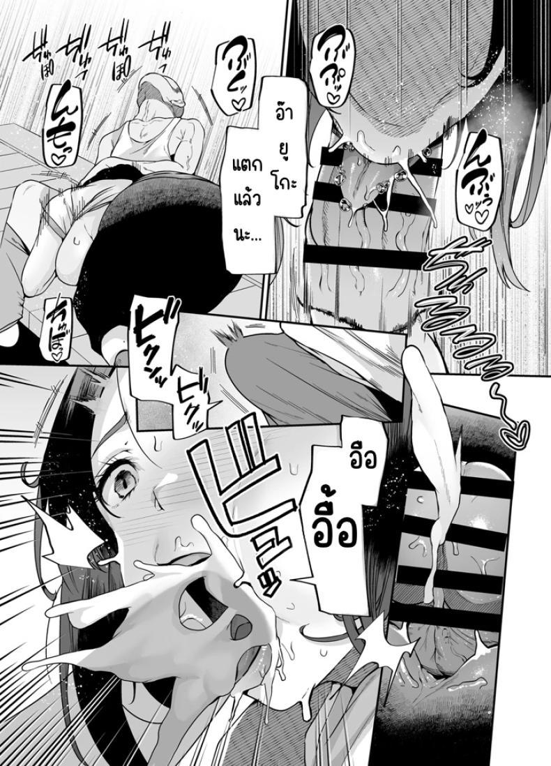 Doujin-Lc- อ่าน โดจิน มังฮวา เกาหลี ญี่ปุ่น จีน แปลไทย แม่ผมเป็นผู้ช่วยดูแลบ้าน (41) ตอนที่ 1 2 3 4 5 6 7 8 9 10 11 12 13 14 ฟรี ไม่มีโฆษณา อ่าน โดจิน Manhwa เกาหลี ญี่ปุ่น จีน เรามีครบ คัดมาให้เน้นๆ โดจิน 18+ รับประกันความฟินโดย  Doujin Lc