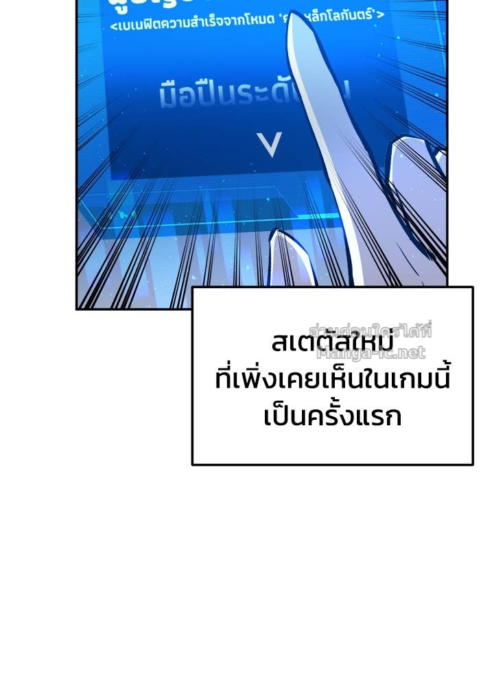 Doujin-Lc- อ่าน โดจิน มังฮวา เกาหลี ญี่ปุ่น จีน แปลไทย ผู้พิชิตเกมป้องกันฐาน ตอนที่ 1 2 3 4 5 6 7 8 9 10 11 12 13 14 ฟรี ไม่มีโฆษณา อ่าน โดจิน Manhwa เกาหลี ญี่ปุ่น จีน เรามีครบ คัดมาให้เน้นๆ โดจิน 18+ รับประกันความฟินโดย Doujin Lc
