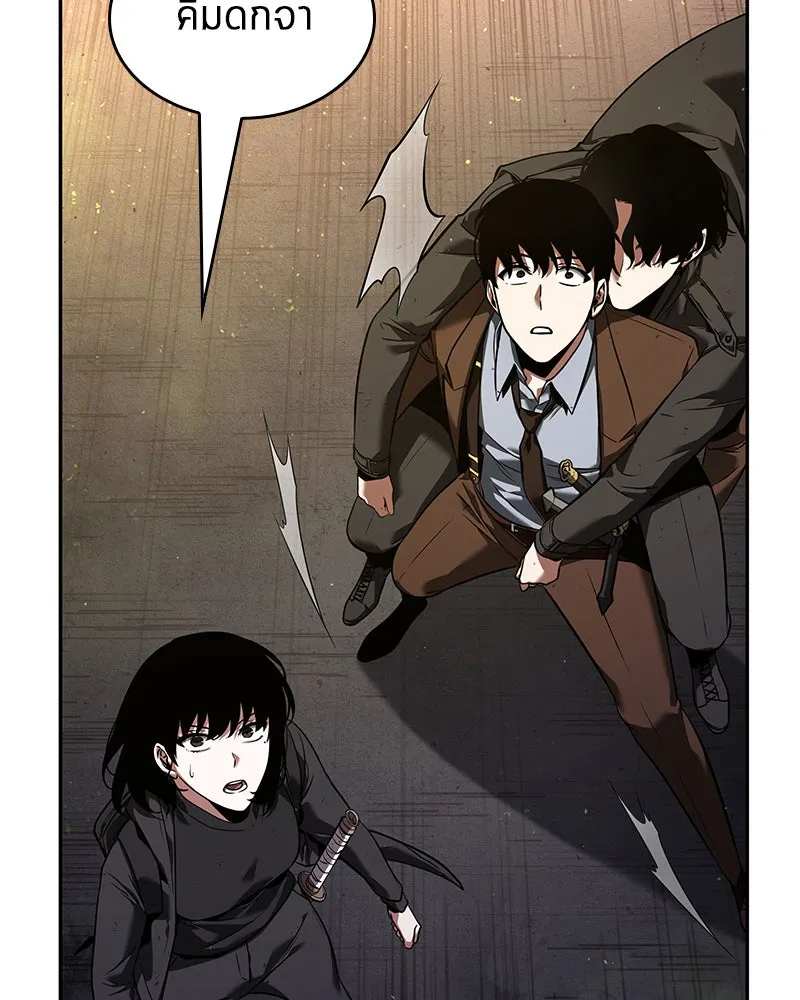 Omniscient Reader อ่านชะตาวันสิ้นโลก ตอนที่ 17 พรสวรรค์ระดับ sss (1) รูปที่ 95