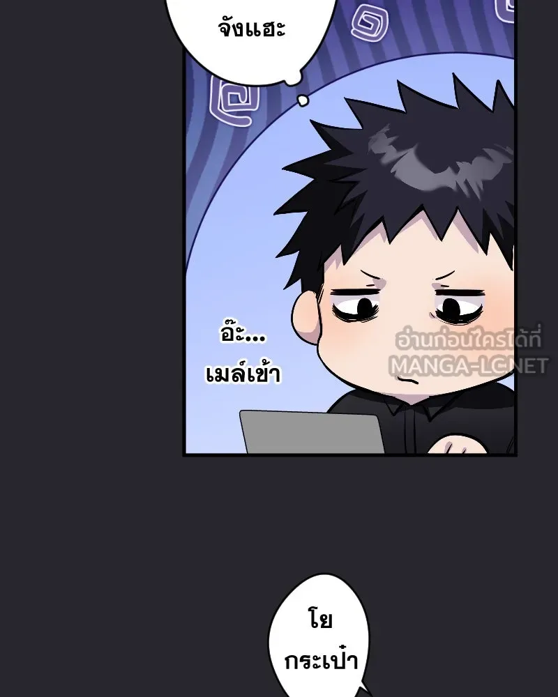 Promise of Death ตอนที่ ep12  ฉันไม่ถูกกับเด็ก รูปที่ 21