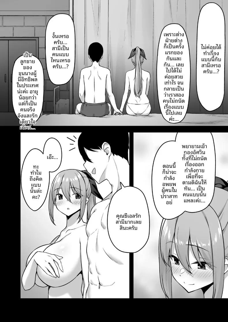 Doujin-Lc- อ่าน โดจิน มังฮวา เกาหลี ญี่ปุ่น จีน แปลไทย ผู้กล้านอกใจ (pocyadon) ตอนที่ 1 2 3 4 5 6 7 8 9 10 11 12 13 14 ฟรี ไม่มีโฆษณา อ่าน โดจิน Manhwa เกาหลี ญี่ปุ่น จีน เรามีครบ คัดมาให้เน้นๆ โดจิน 18+ รับประกันความฟินโดย  Doujin Lc