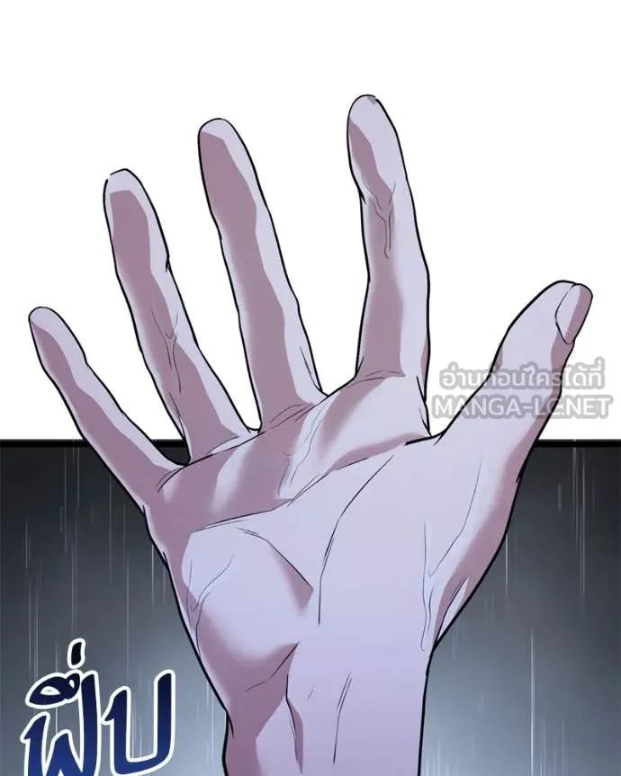 โทษที พื้นที่นี้ ตอนที่ 39 รูปที่ 109