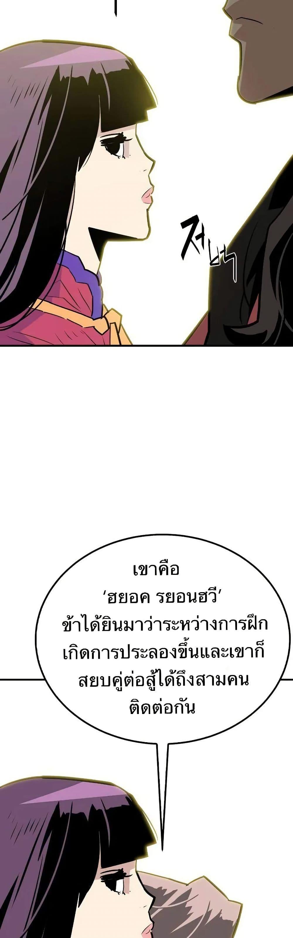 Manga-lc-com อ่านมังงะ อ่านการ์ตูน ออนไลน์ ฟรี Demon King ตอนที่ 1 2 3 4 5 6 7 8 9 10 11 12 13 14 ฟรี ไม่มีโฆษณา Manga-lc - อ่าน มังงะ อ่าน การ์ตูน ออนไลน์ อ่านมังงะ ฟรี
