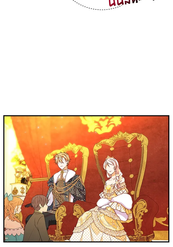 นางร้ายที่ไหนจะมีคุณธรรม ตอนที่ 17 รูปที่ 20